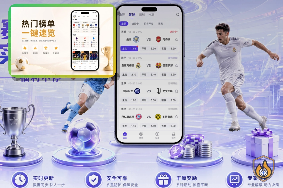 2026美加墨世界杯大力神金杯与球迷观赛指南